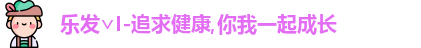 乐发∨I